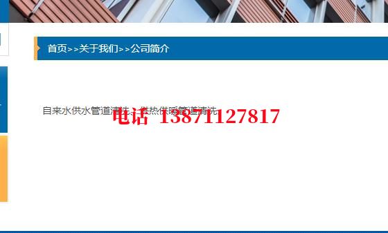 来宾除垢除菌石油管道清洗油垢